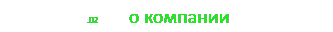 � ��������